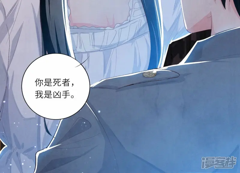 少帅每天都在吃醋2:少帅是醋精漫画,第4话 知觉1图