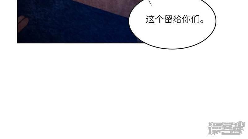 少帅每天都在吃醋2:少帅是醋精漫画,第106话 搜查2图