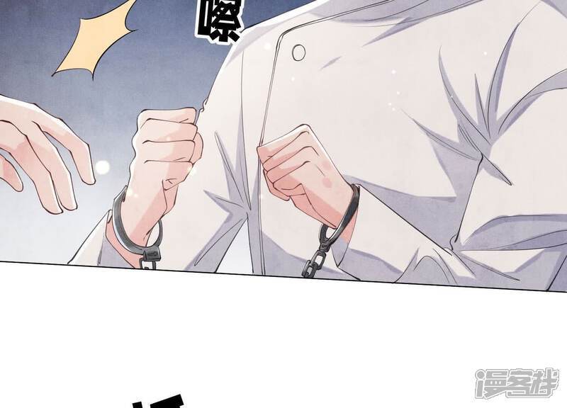 少帅每天都在吃醋2:少帅是醋精漫画,第102话 破案2图