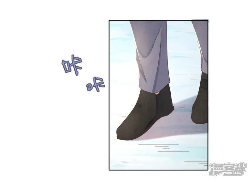 少帅每天都在吃醋2:少帅是醋精漫画,第146话 社恐2图