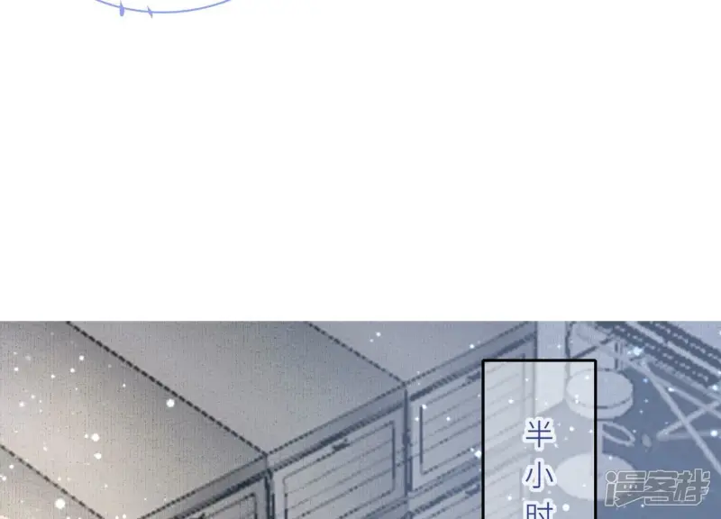 少帅每天都在吃醋2:少帅是醋精漫画免费观看漫画,第34话 专业能力1图