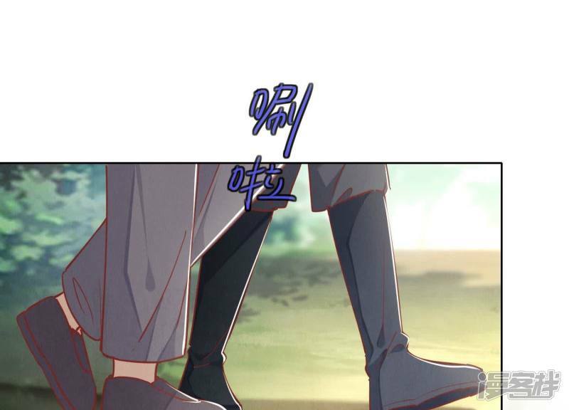少帅每天都在吃醋2:少帅是醋精漫画,第89话 见者有份1图