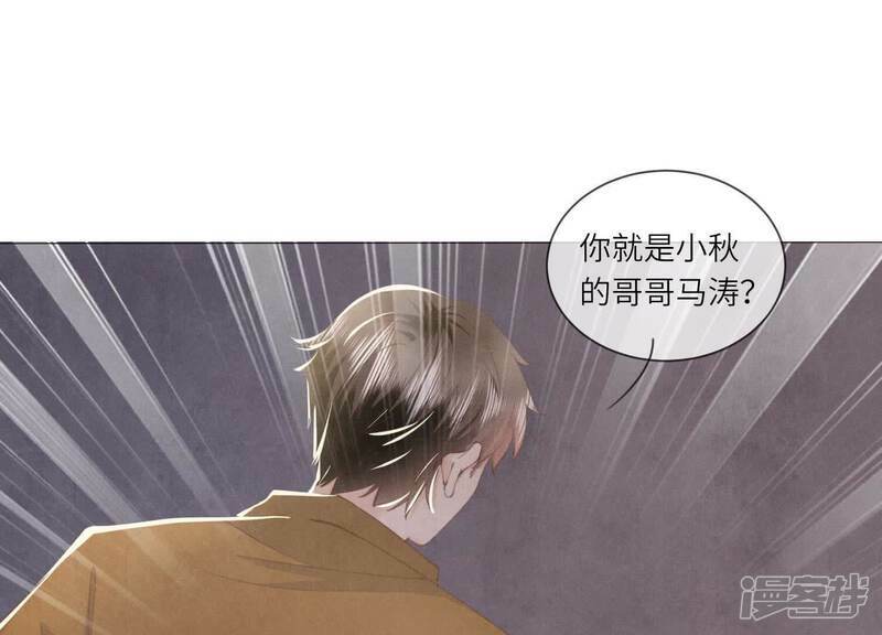 少帅每天都在吃醋2少帅是醋精漫画漫画,第101话 证明1图