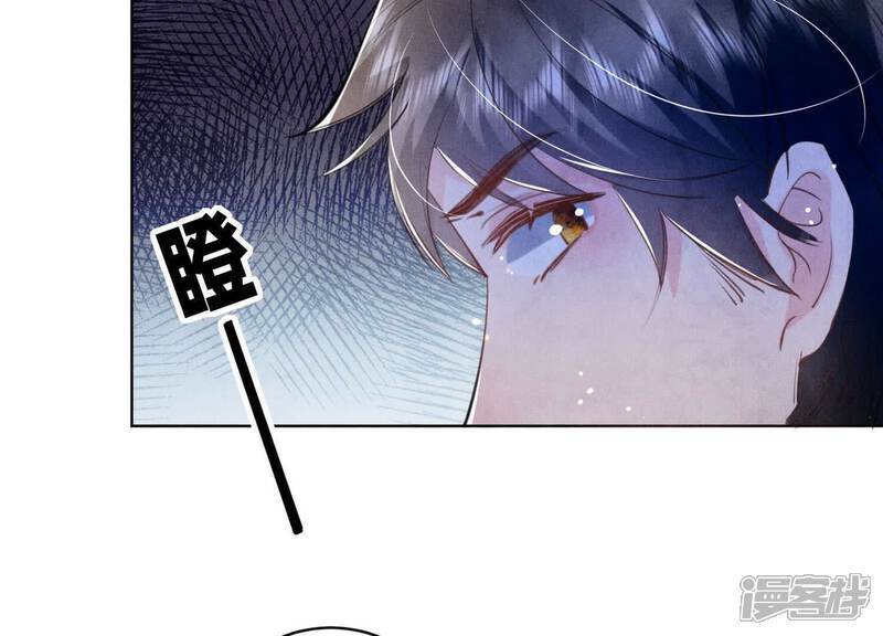 少帅每天都在吃醋2:少帅是醋精漫画,第106话 搜查2图