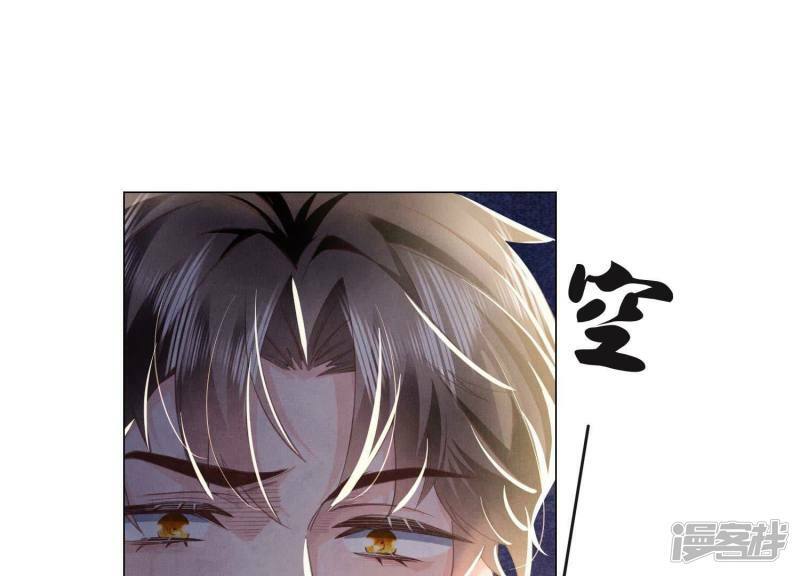 少帅每天都在吃醋2:少帅是醋精漫画,第92话 红烧肉1图