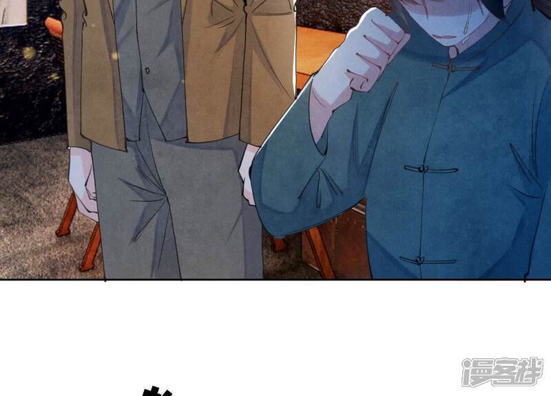 少帅每天都在吃醋2:少帅是醋精漫画,第106话 搜查2图