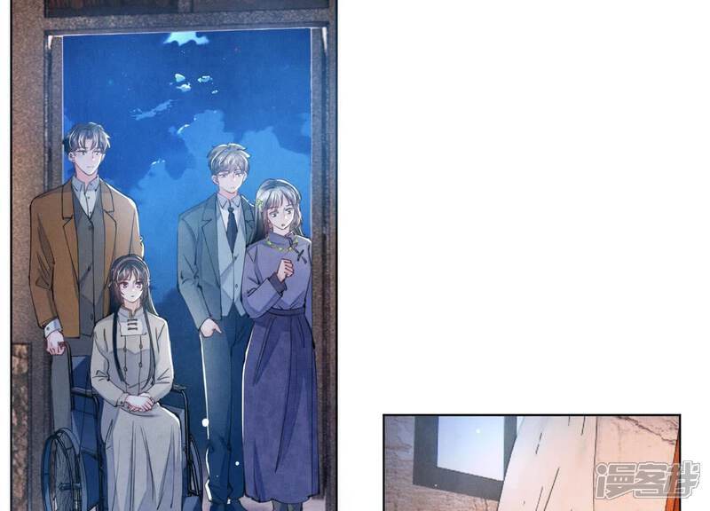 少帅每天都在吃醋2:少帅是醋精漫画,第106话 搜查1图