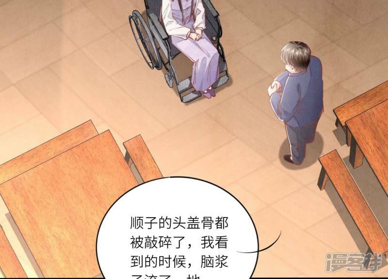 少帅每天都在吃醋2:少帅是醋精漫画,第87话 婚房2图