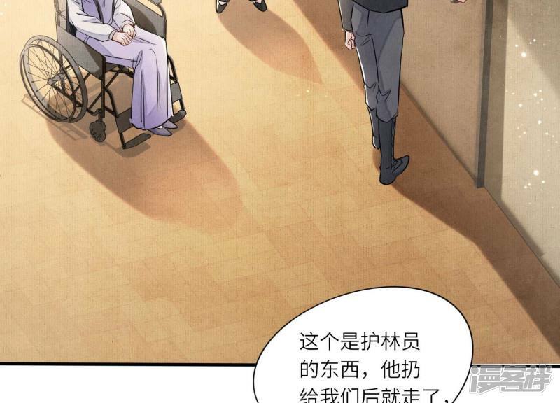 少帅每天都在吃醋2:少帅是醋精漫画,第91话 承诺2图