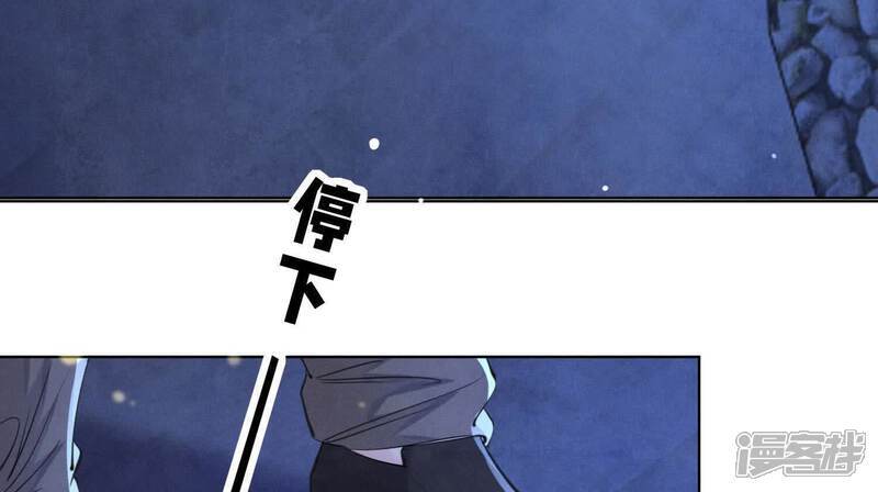 少帅每天都在吃醋2:少帅是醋精漫画,第106话 搜查1图