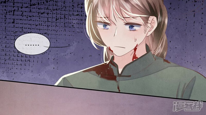 少帅每天都在吃醋2:少帅是醋精漫画,第105话 保险柜1图