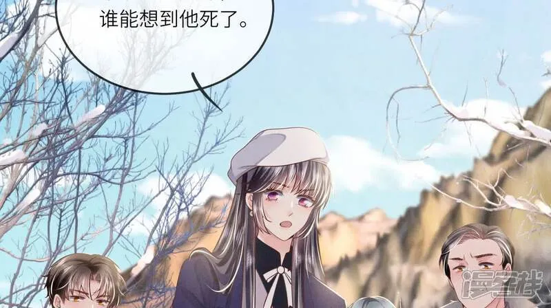 少帅每天都在吃醋2:少帅是醋精漫画,第146话 社恐1图