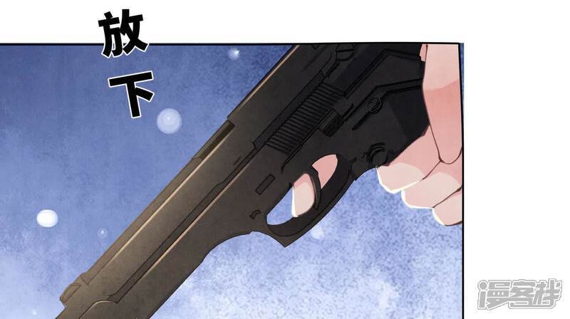 少帅每天都在吃醋2:少帅是醋精漫画,第116话 悔恨2图