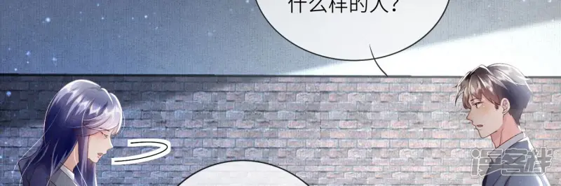 少帅每天都在吃醋2:少帅是醋精漫画,第49话 鬼魂作案1图