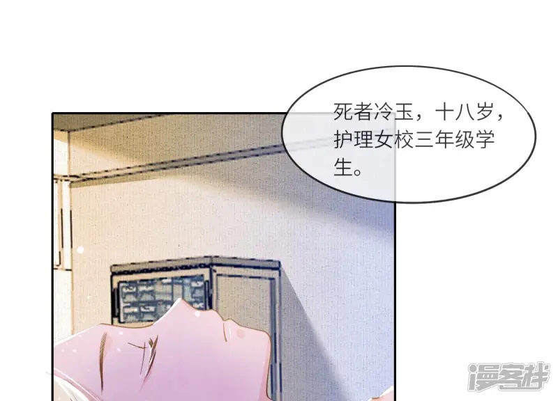 少帅每天都在吃醋2少帅是醋精漫画,第48话 特别1图