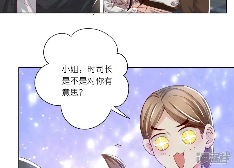 少帅每天都在吃醋漫画免费阅读漫画,第17话 上吊2图