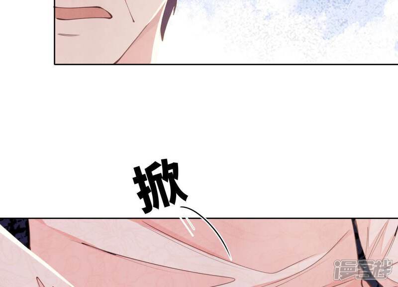 少帅每天都在吃醋2:少帅是醋精漫画,第116话 悔恨2图