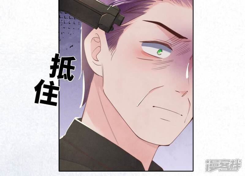 少帅每天都在吃醋2:少帅是醋精漫画,第116话 悔恨2图