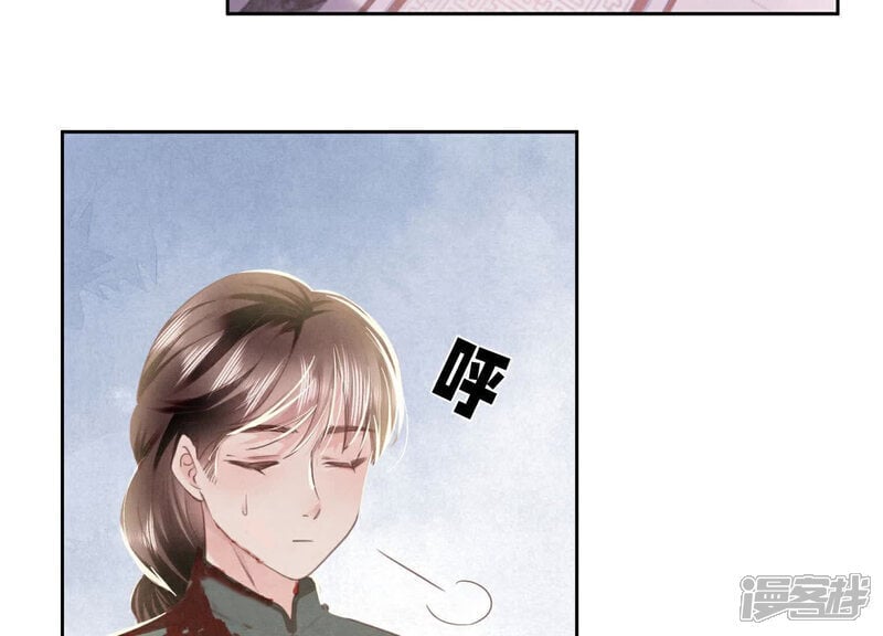 少帅每天都在吃醋2:少帅是醋精漫画,第105话 保险柜1图