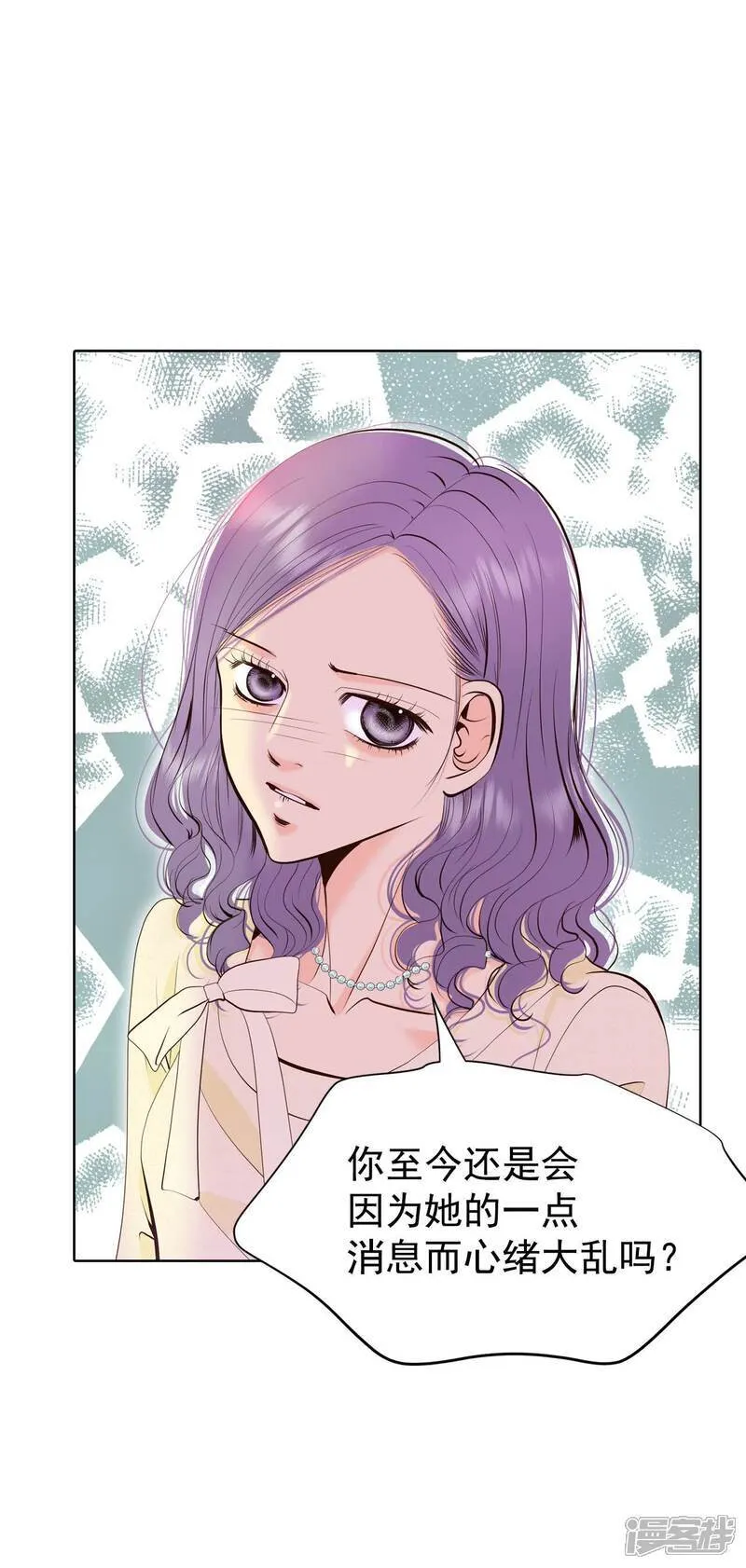 宫漫画,第482话 救救我（3）2图