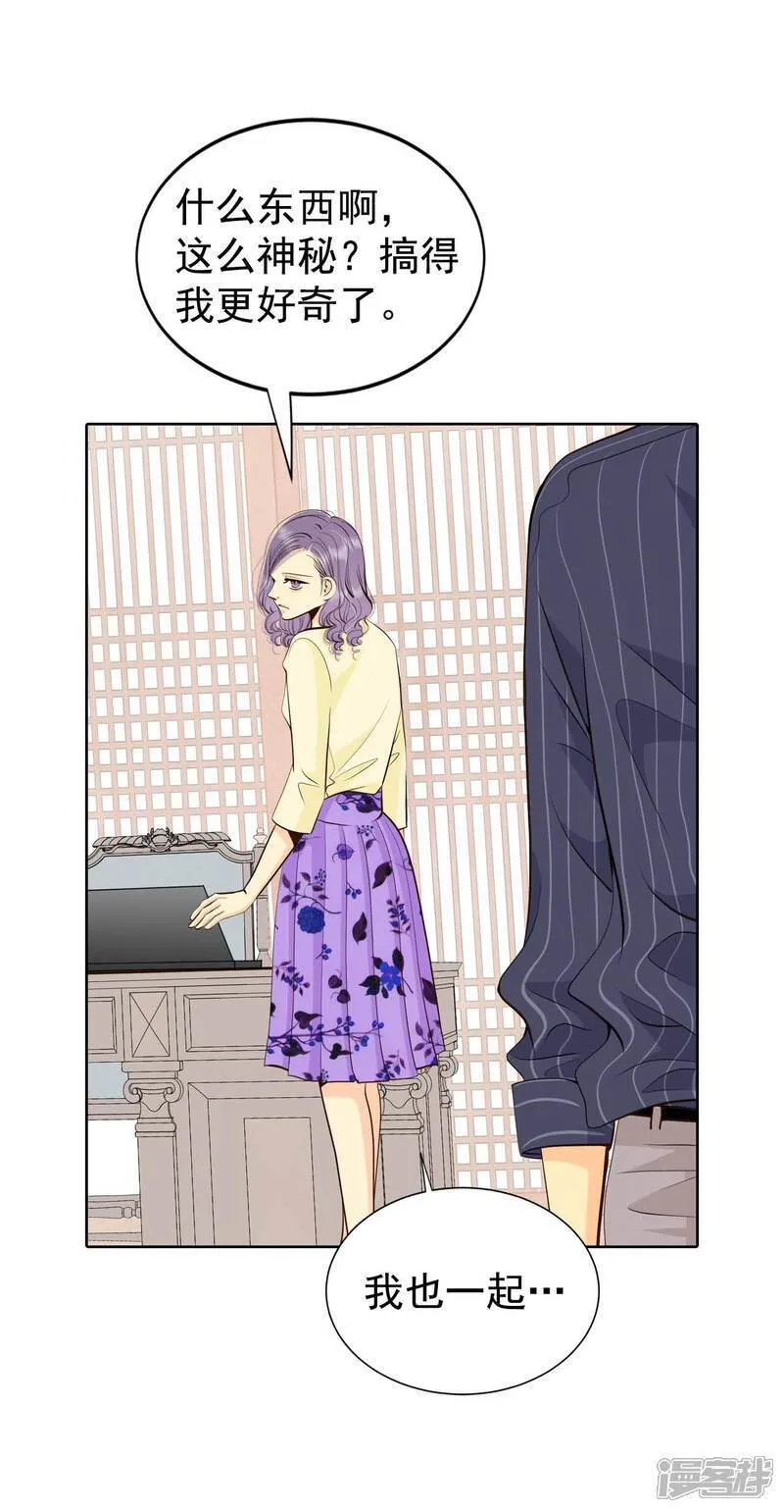 宫漫画,第481话 救救我（2）2图