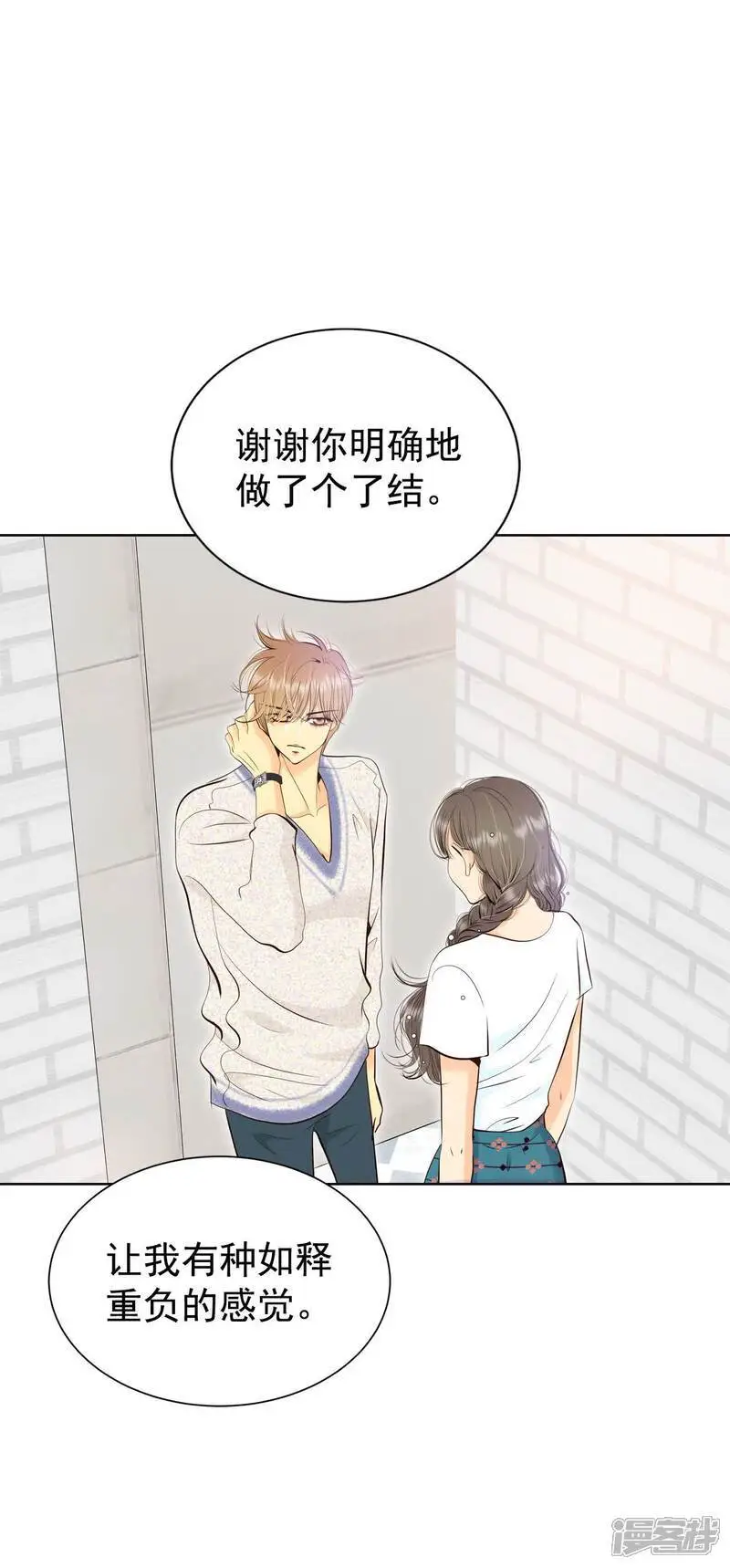 宫漫画,第465话 振作（1）2图