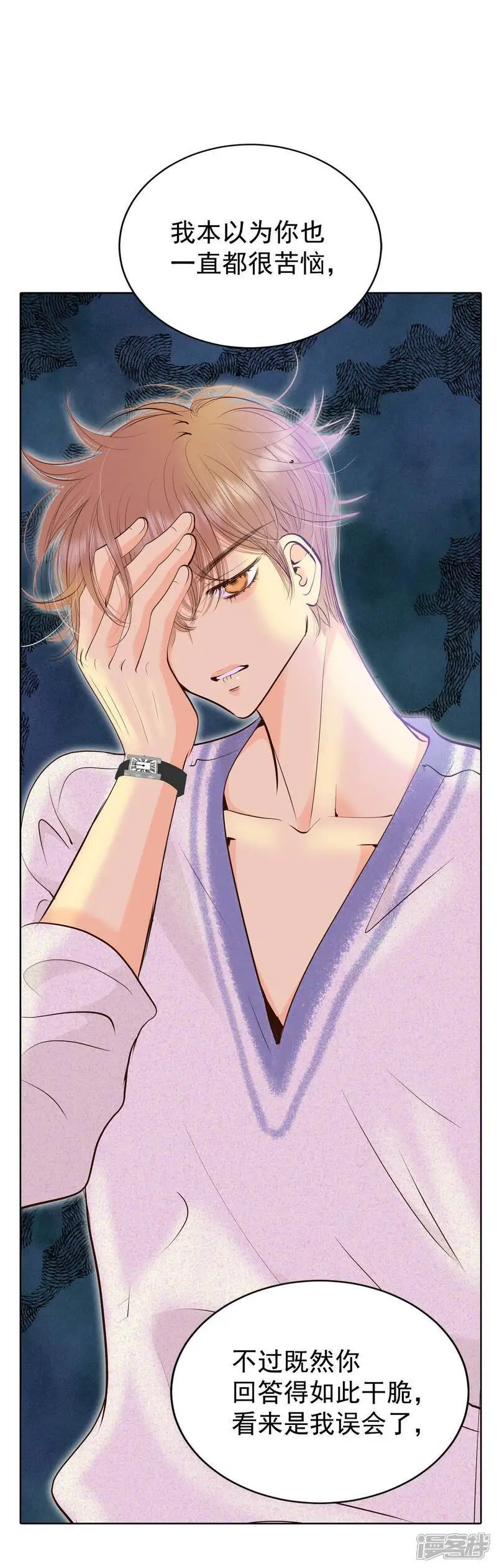 宫漫画,第465话 振作（1）1图