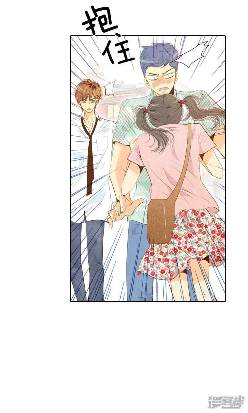 宫漫画,第7话 这样的孽缘？2图