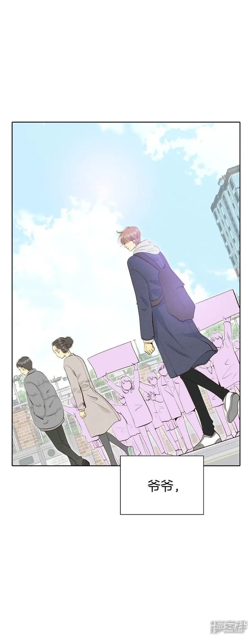 宫漫画,第471话 471-通知（1）1图