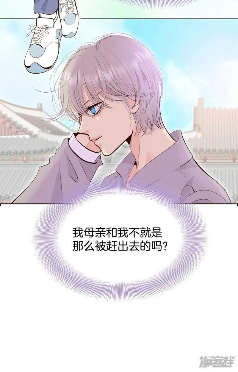 宫漫画,第411话 下乡支农（1）2图