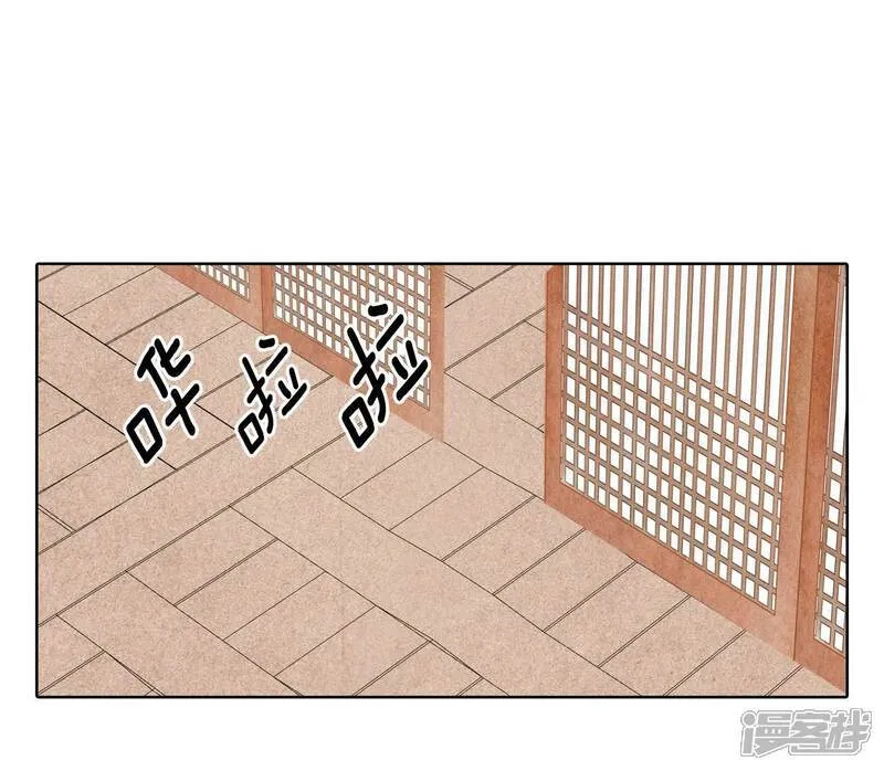 宫漫画,第481话 救救我（2）1图