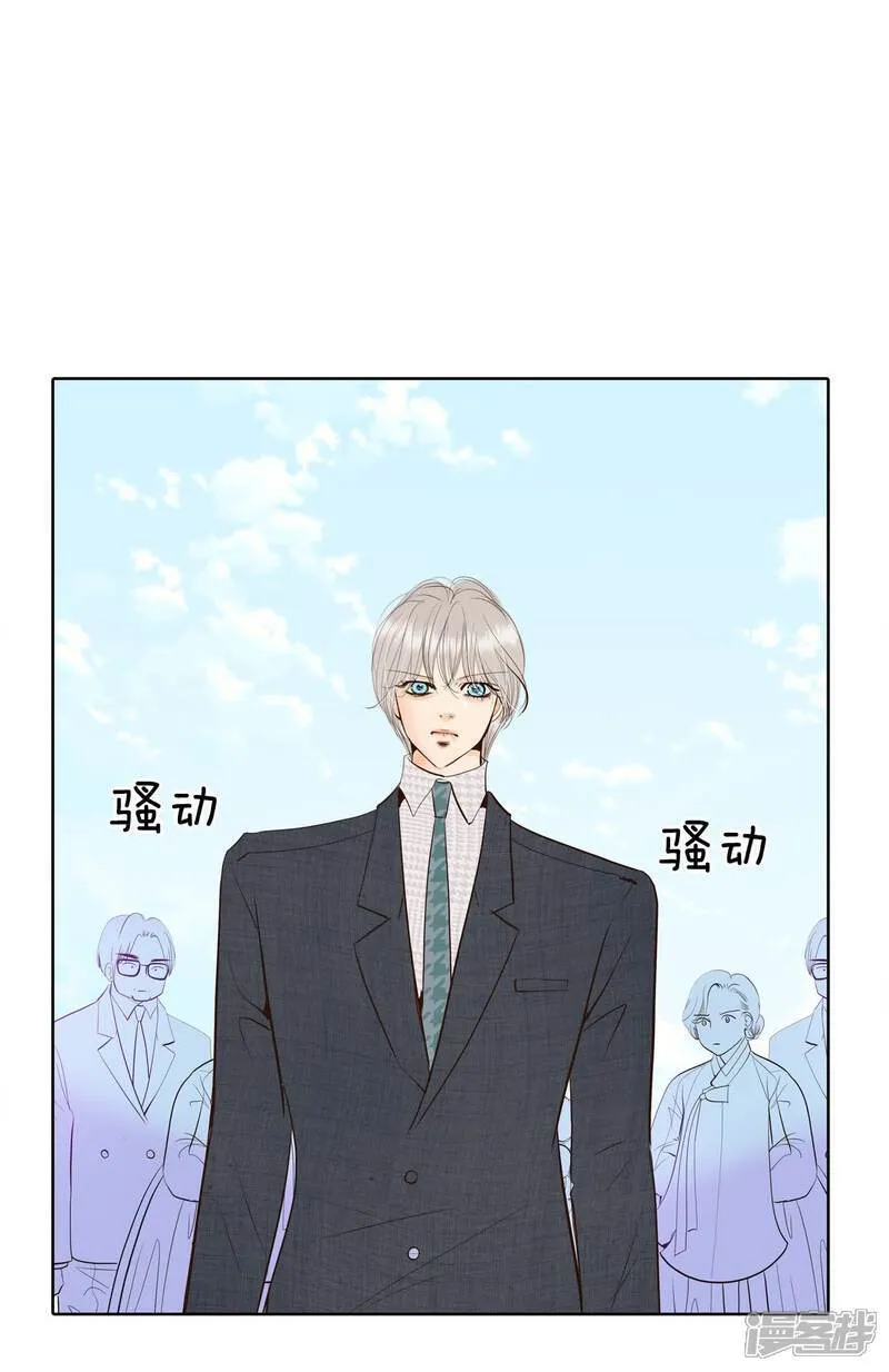 宫漫画,第503话 新的开始（3）1图
