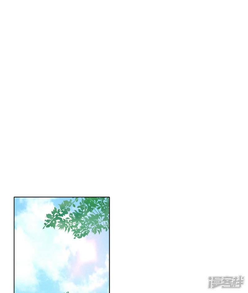 宫漫画,第8话 又来皇室子弟2图