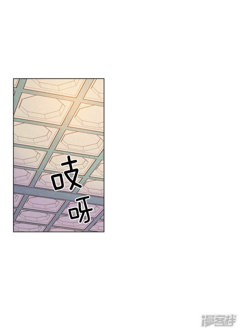 宫漫画,第10话 兄弟见面奇异自现2图