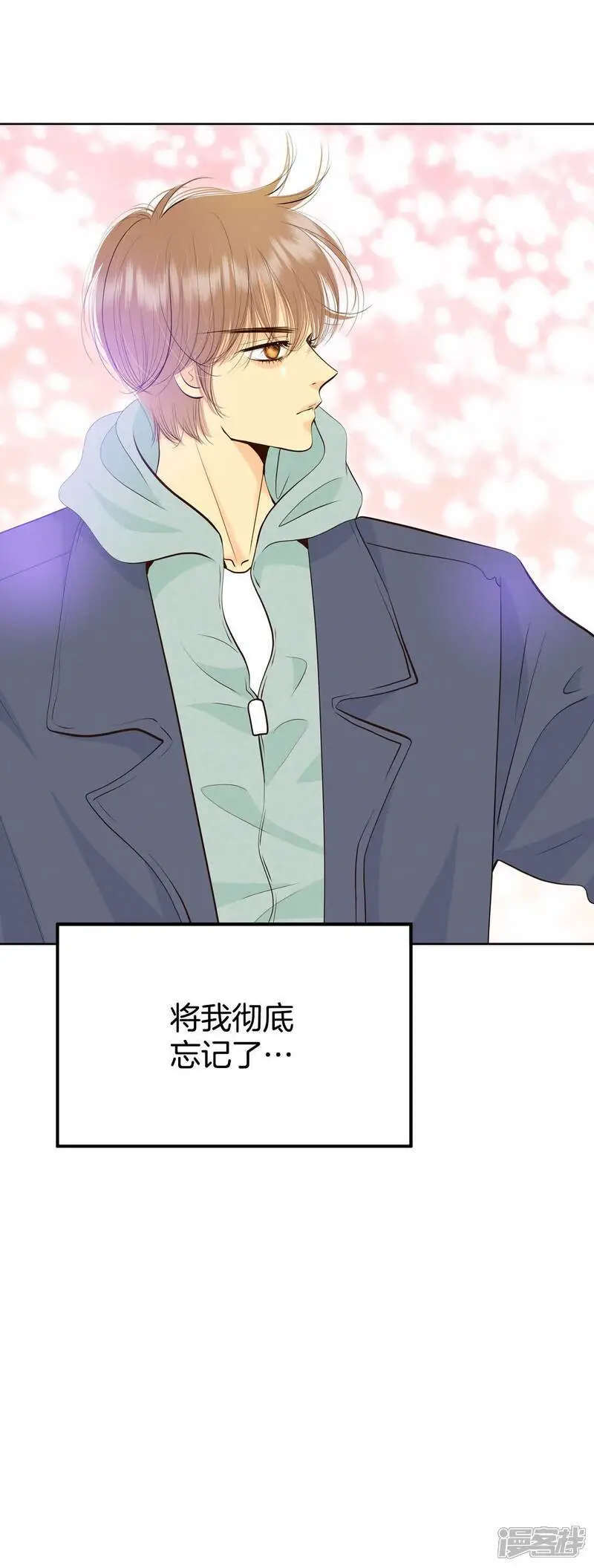 宫漫画,第471话 471-通知（1）1图