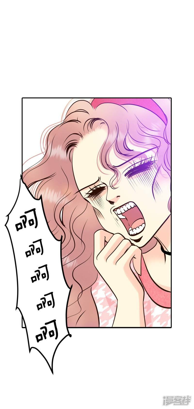 宫漫画,第283话 坦白（3）2图