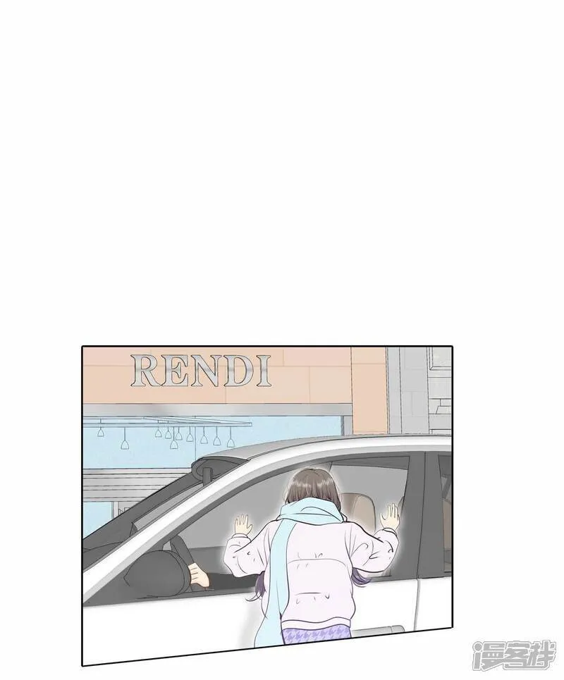 宫漫画,第480话 救救我（1）2图