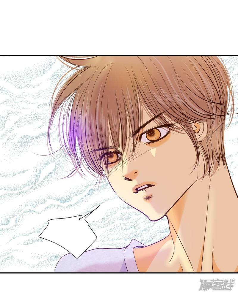 宫漫画,第180话 着火（2）2图