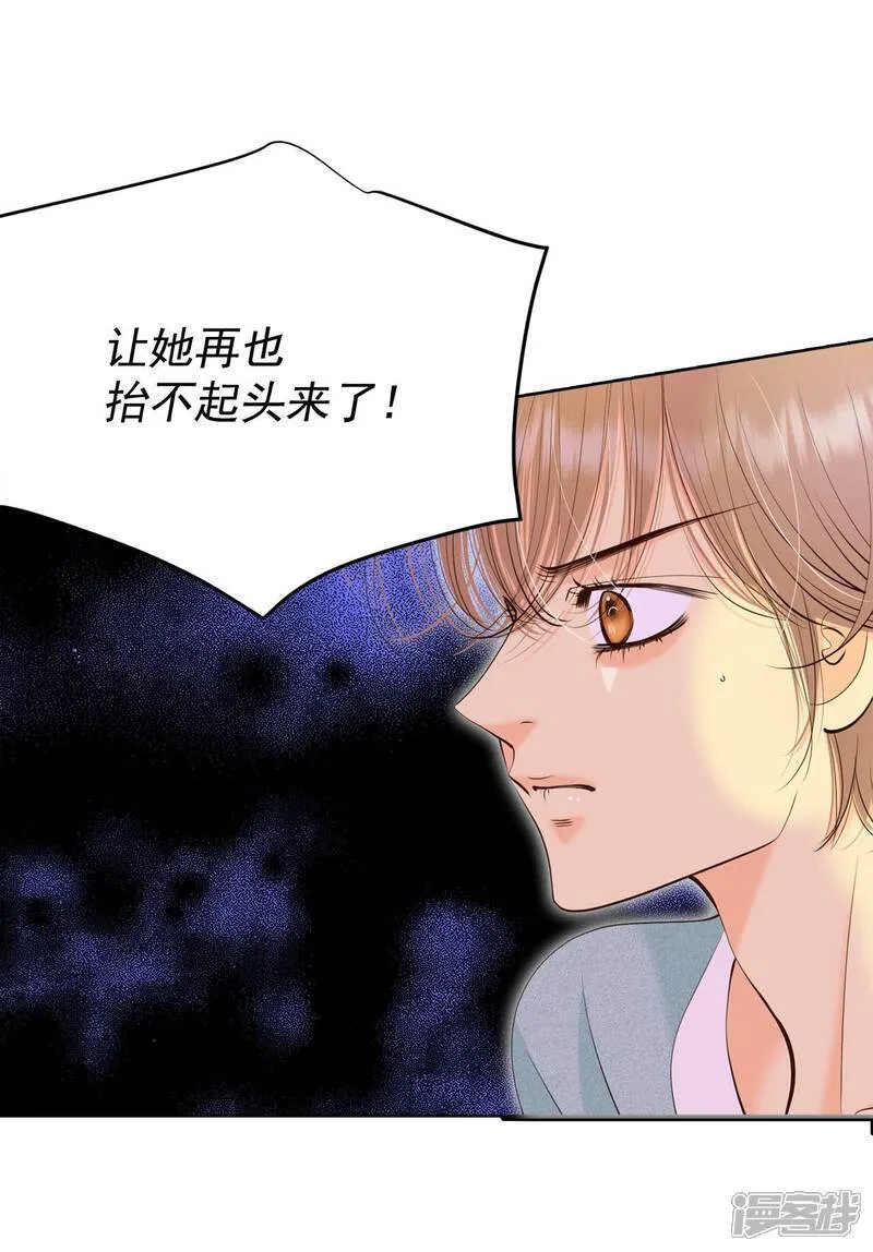 宫漫画,第481话 救救我（2）1图