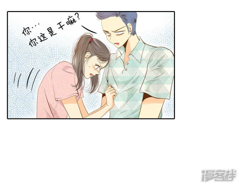 宫漫画,第7话 这样的孽缘？1图