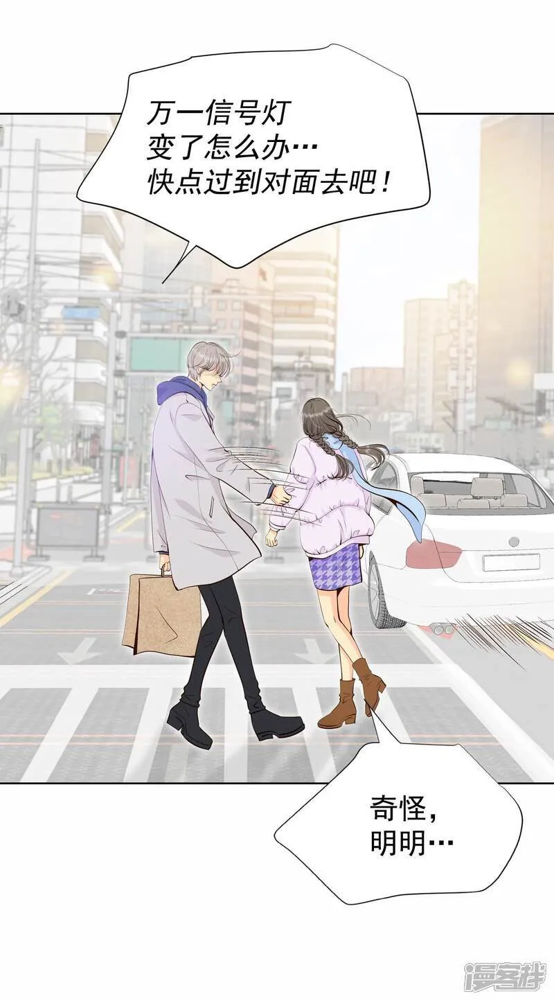 宫漫画,第480话 救救我（1）2图