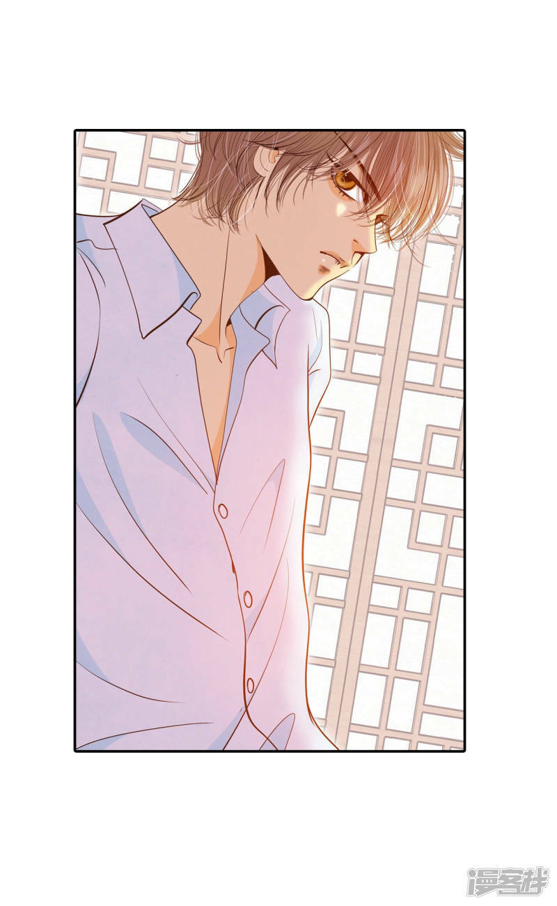 宫漫画,第140话 宣战（1）1图