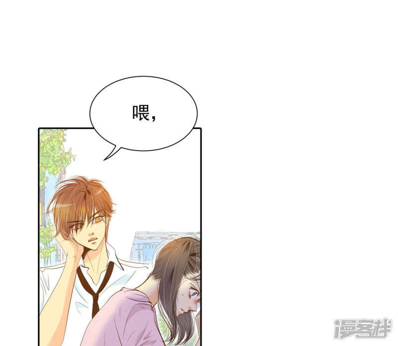 宫漫画,第7话 这样的孽缘？2图