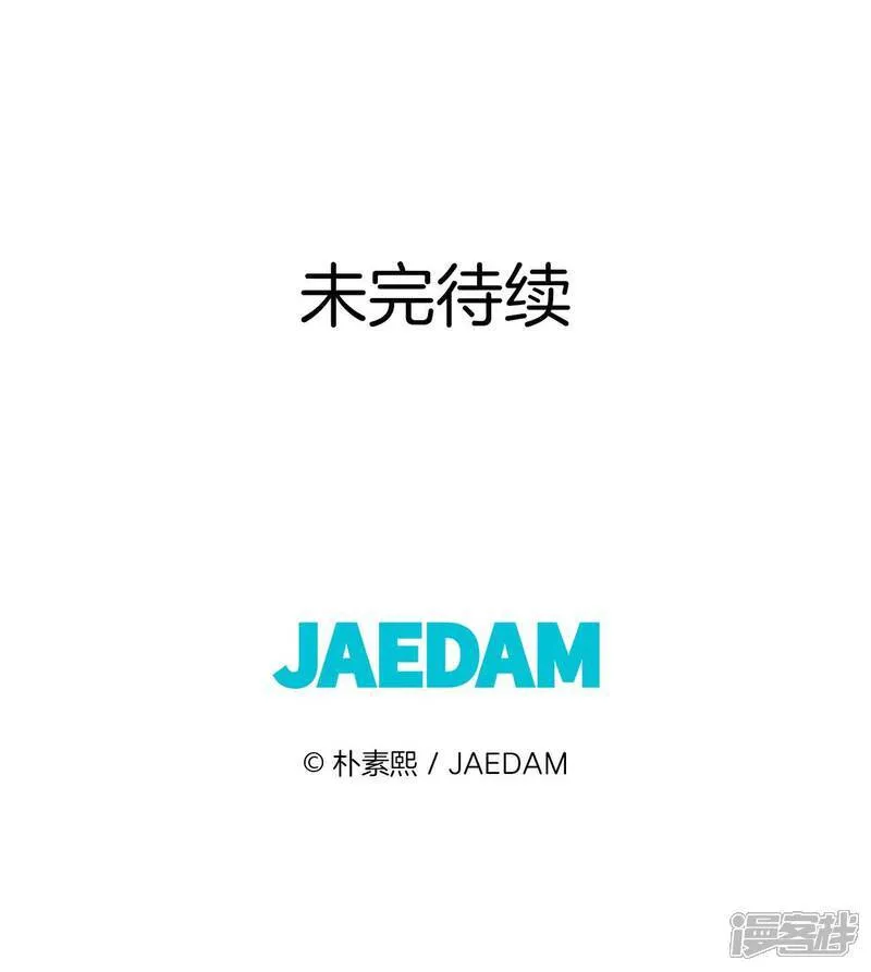 宫漫画,第481话 救救我（2）1图