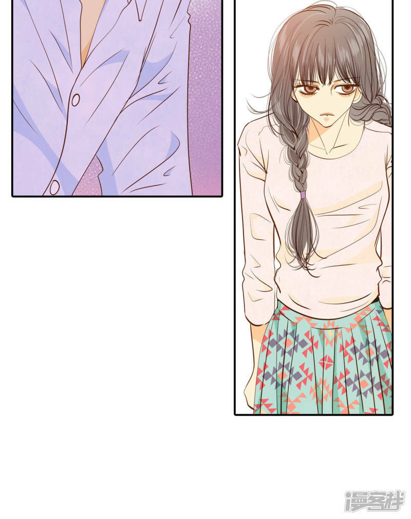 宫漫画,第140话 宣战（1）1图