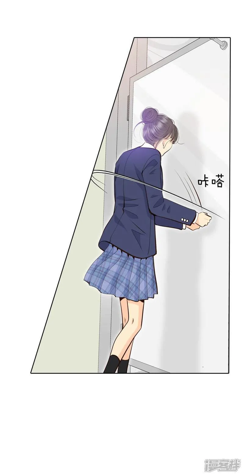 宫漫画,第485话 外部人员（3）2图