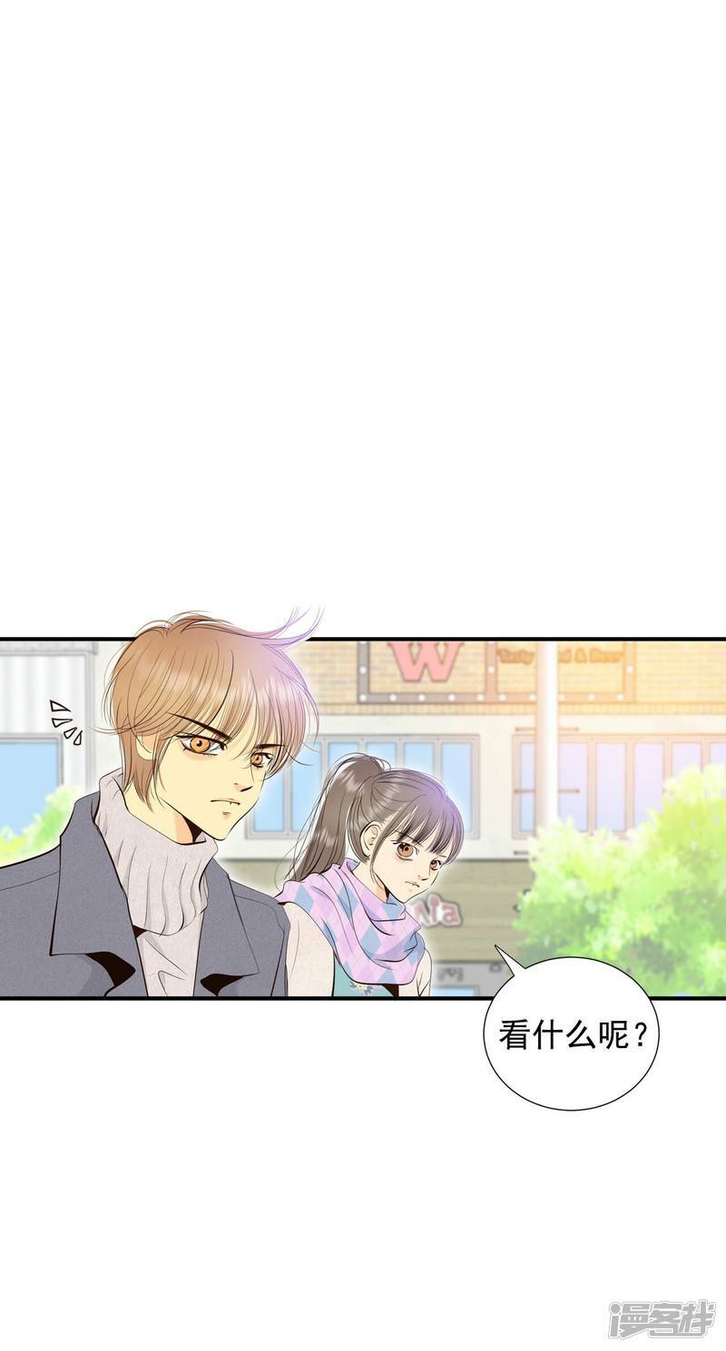 宫漫画,第378话 信的表白（1）1图
