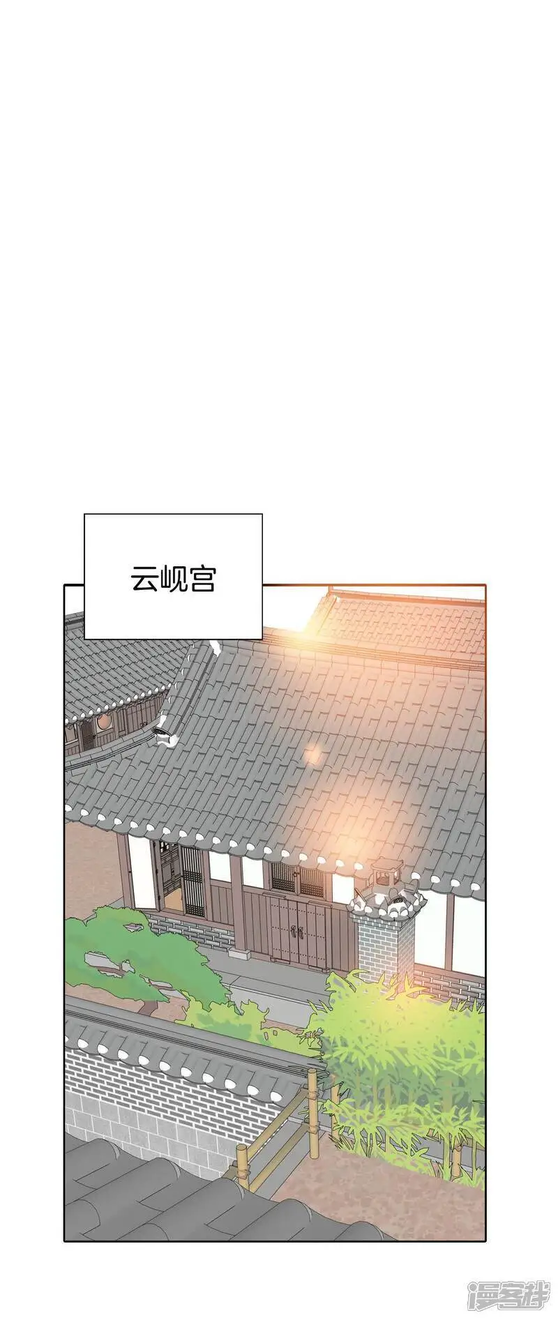 宫漫画,第471话 471-通知（1）2图
