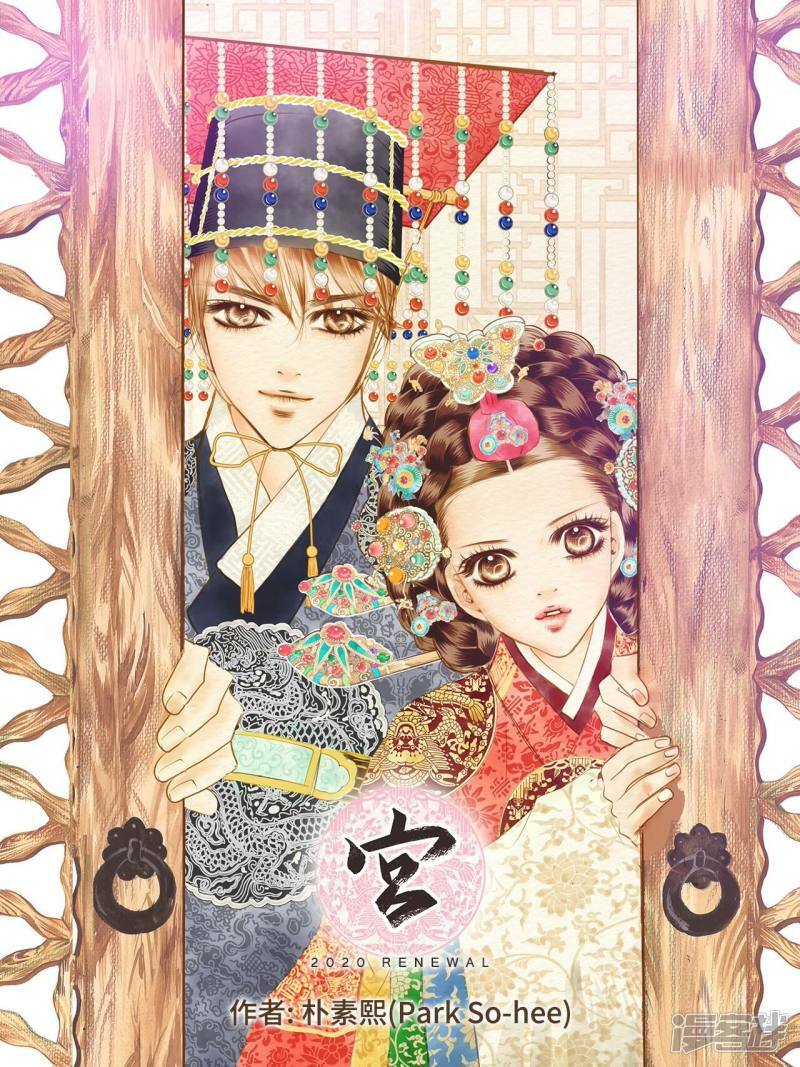 宫漫画,第191话 修学旅行（3）1图