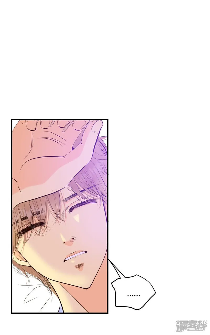 宫漫画,第501话 新的开始（1）2图